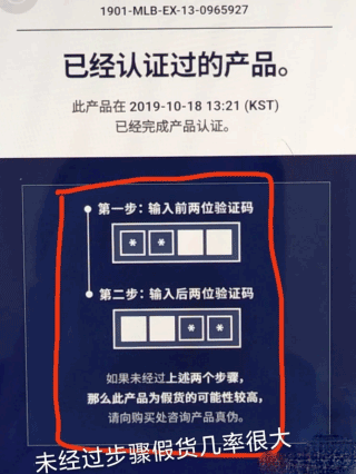 hiddentag官方APP下载-hiddentag验正品软件最新版安卓版官方下载v06.05.09