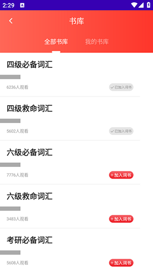 英语趣味配音APP下载免费版-英语趣味配音APP安卓下载最新版V1.0.0