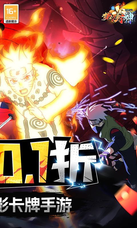 梦幻封神 1.0 安卓版 1