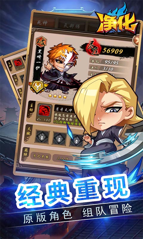 净化 1.0.2 安卓版 2