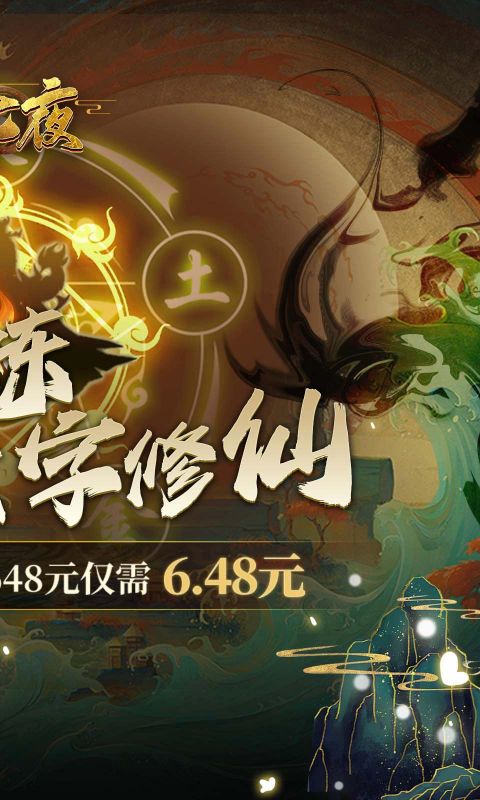 颜七夜 1.0.0 安卓版 1