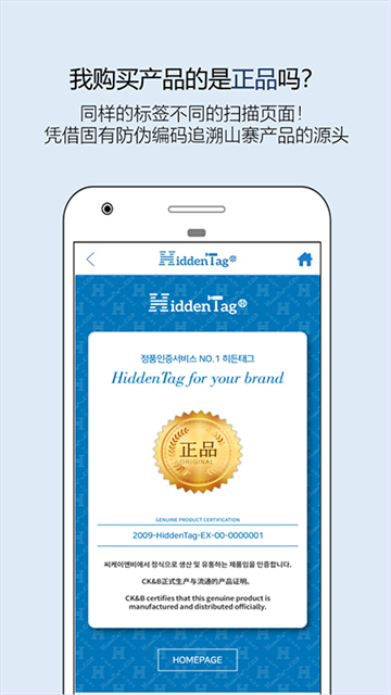 hiddentag 06.05.09 最新版 0