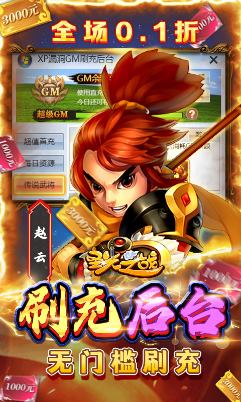 圣光之战 1.0.0 安卓版 3