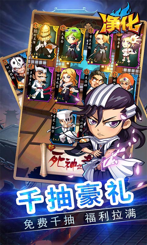 净化 1.0.2 安卓版 3