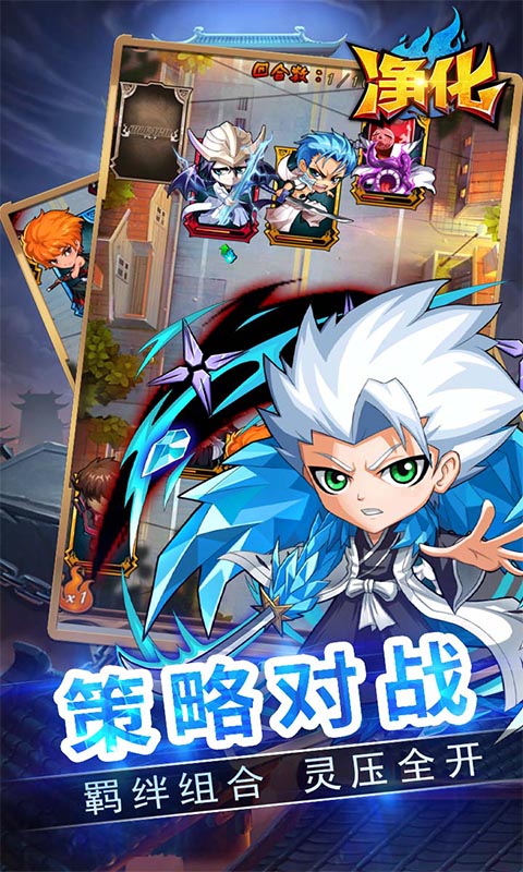 净化 1.0.2 安卓版 4