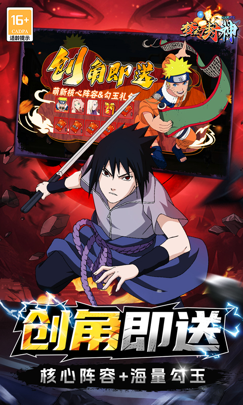 梦幻封神 1.0 安卓版 3