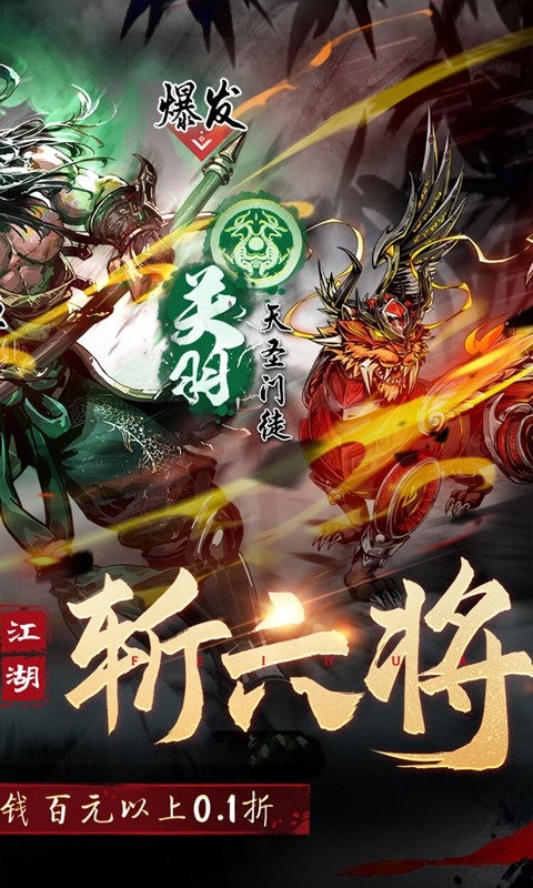 奇门飞花令 1.0.0 安卓版 1