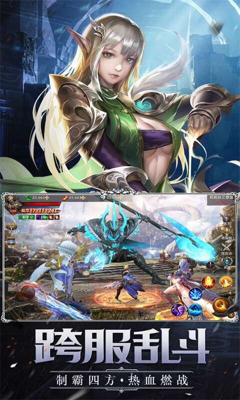 黎明召唤 1.0.0 红包版 1