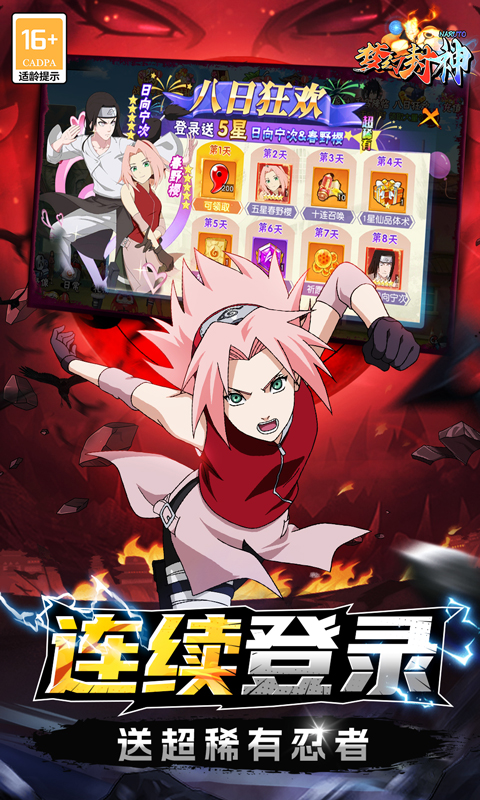 梦幻封神 1.0 安卓版 4