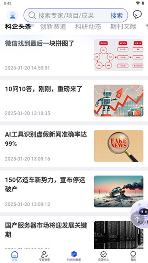 探角 100.0.0 安卓版 1