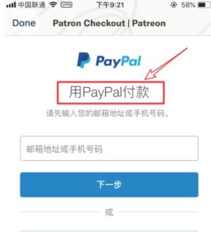 Patreon官方下载安卓2025最新版-Patreon安卓客户端下载中文版v80.1.27