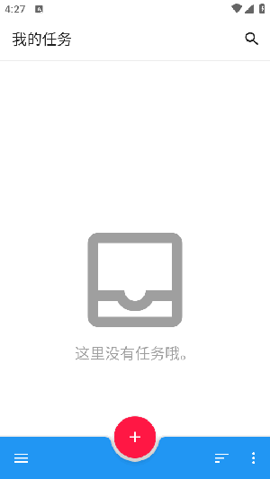 Tasks待办事项APP安卓下载免费版-Tasks汉化版下载安卓2025最新版v14.4.1