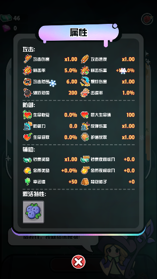 守护者力量手游钻石不减反增版下载