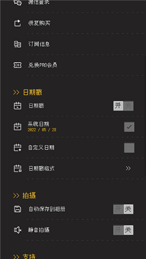 ProCCD官方安卓版下载2025最新版-ProCCD复古相机APP下载免费版v4.4.2