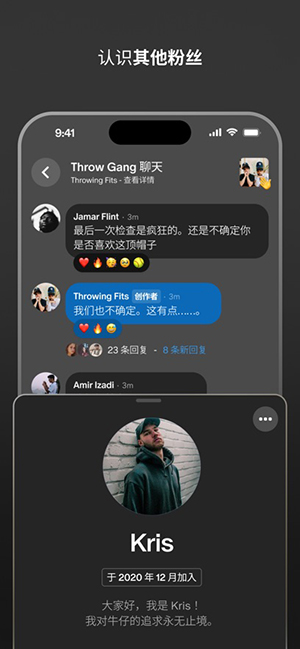 Patreon 80.1.27 最新版本 3