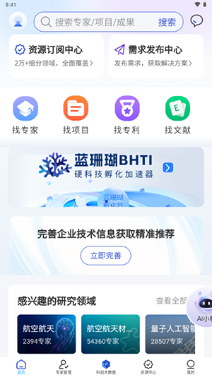 探角 100.0.0 安卓版 2
