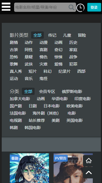 嘟嘟影音 v1.8 安卓版 2