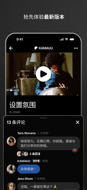 Patreon 80.1.27 最新版本 1