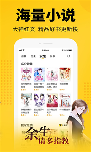 知轩藏书精校小说 v2.6.5 最新版 1