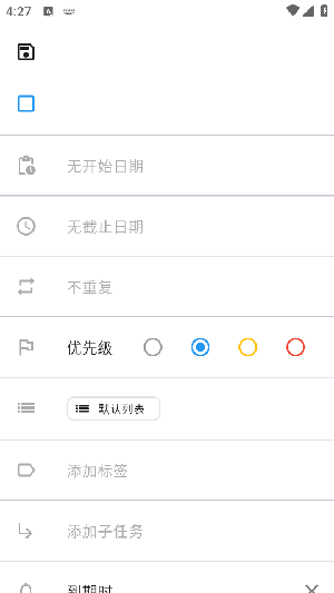 Tasks待办事项 14.4.1 安卓版 2