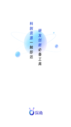 探角 100.0.0 安卓版 0