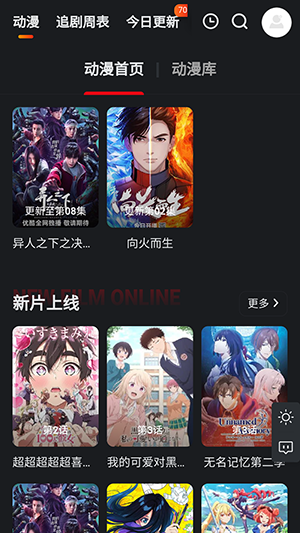 集影BOX v1.0.0 安卓版 3