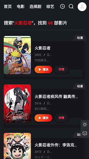 集影BOX手机端下载官方最新版-集影BOXAPP安卓下载免费版v1.0.0