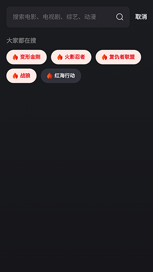 集影BOX手机端下载官方最新版-集影BOXAPP安卓下载免费版v1.0.0