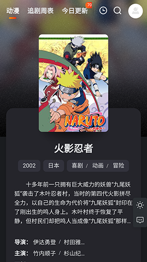 集影BOX手机端下载官方最新版-集影BOXAPP安卓下载免费版v1.0.0