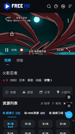 集影BOX手机端下载官方最新版-集影BOXAPP安卓下载免费版v1.0.0