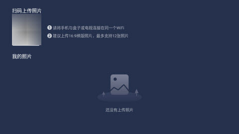 欢喜桌面电视版app2025最新版本下载-欢喜桌面TV版下载安卓免费版本vv1.0.9_c838a9e