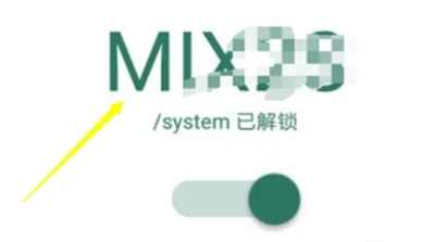 syslock最新版下载安装-syslock解锁分区工具官方下载安卓版v2.0.5