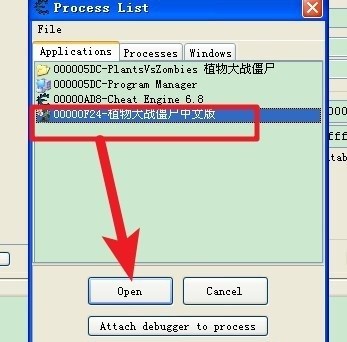 cheatengine安卓版下载-CheatEngine中文版免root下载手机版v1.0