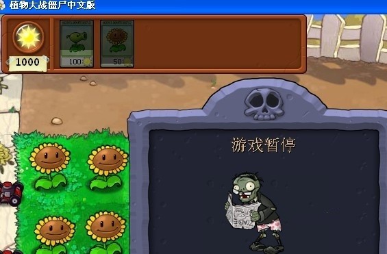 cheatengine安卓版下载-CheatEngine中文版免root下载手机版v1.0