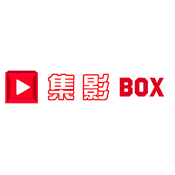 集影BOX