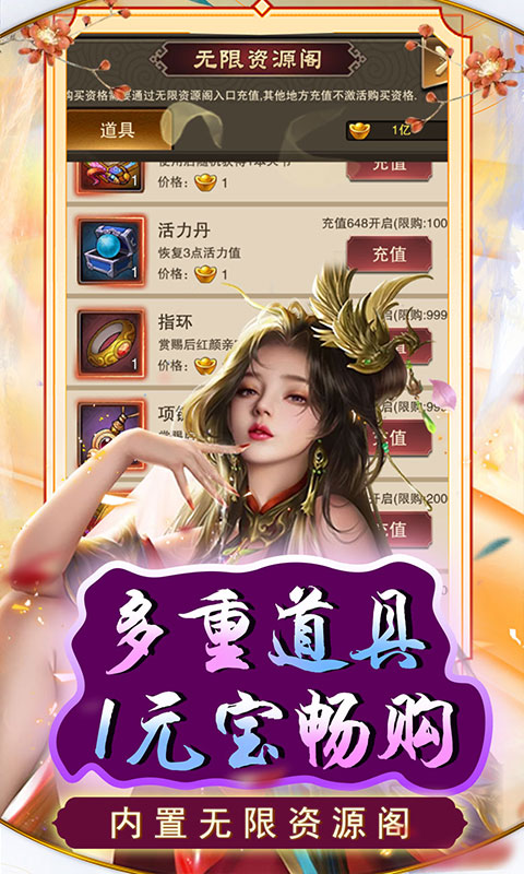 天天有喜2 1.0 安卓版 4