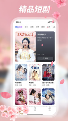 紫火 1.3.2 安卓版 2