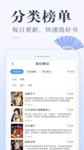 小猪免费读书 1.0.1 安卓版 1