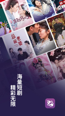 紫火 1.3.2 安卓版 4