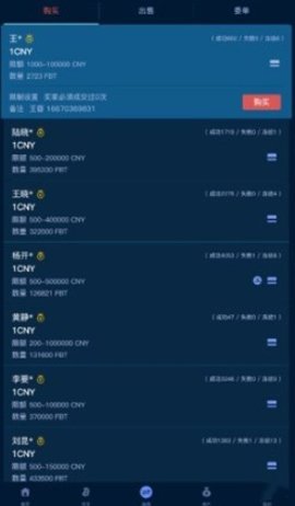 ABpay支付平台 6.123.0 官方版 2