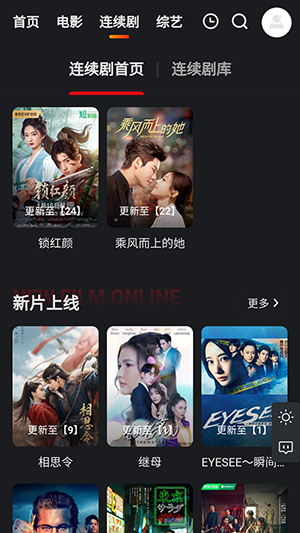 集影BOX v1.0.0 安卓版 2