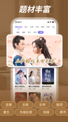 紫火 1.3.2 安卓版 3
