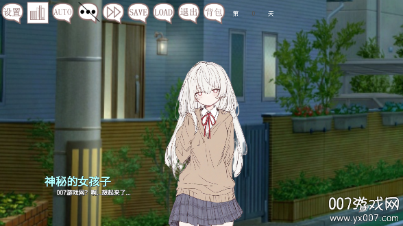 阿凉的幸运日 v0.12 安卓版 4