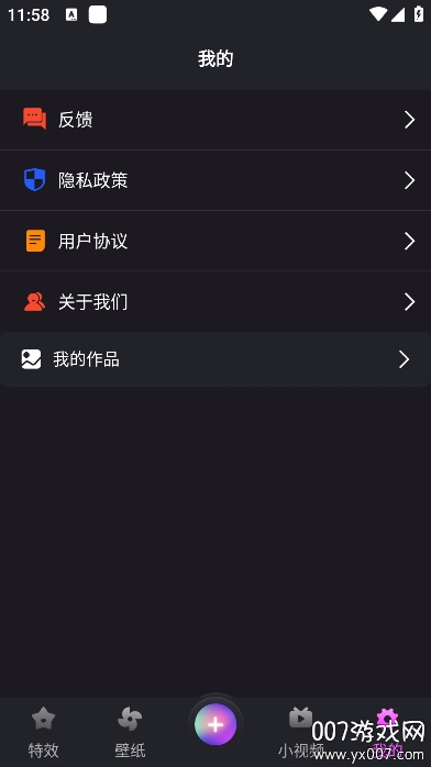 酷拍相机 v1.0.0 安卓版 1