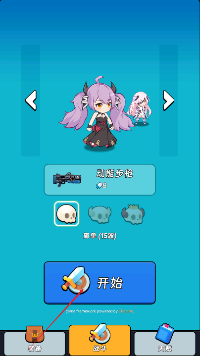 全境崩坏2游戏下载