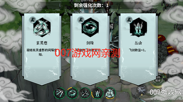 御剑封魔 v1.0.1 安卓版 2