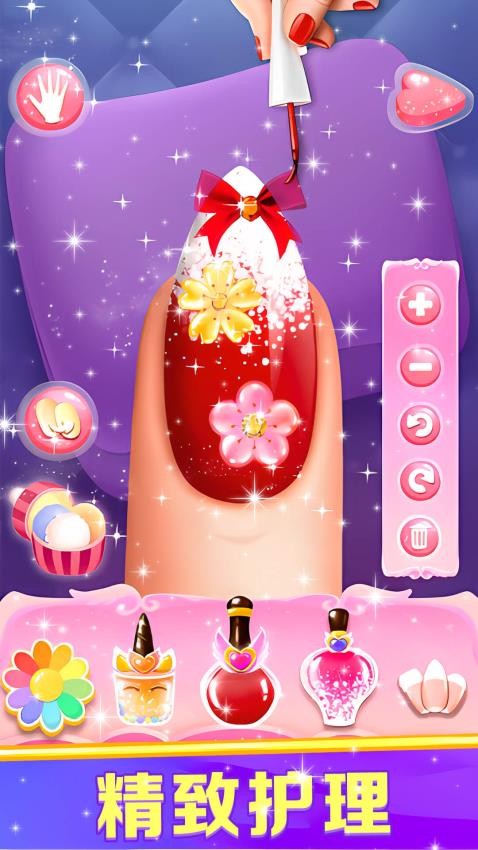 创意美甲小屋 v1.0.1 安卓版 1