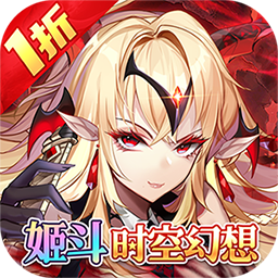 众神召唤