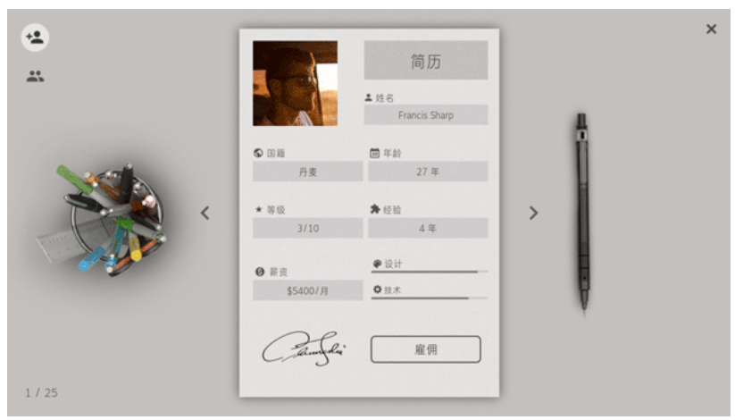 智能手机大亨2 v3.0.8 安卓版 2