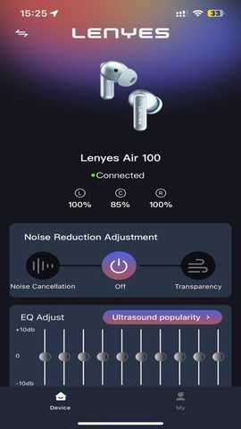 LenyesAudio 1.0.15 安卓版 2